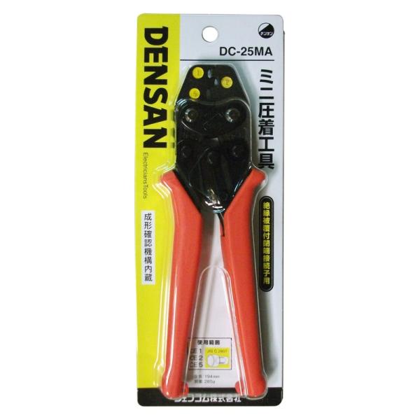 デンサン ミニ圧着工具 DC－25MA 作業工具 電設工具 圧着工具 9,935円