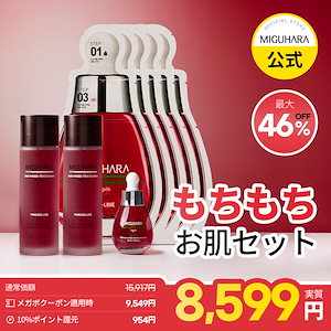 もちもちお肌セット（アンチリンクルファーストエッセンスオリジン120ml 2本 / アンチリンクルパーフェクトアンプル20ml 1点 / ビック3STEPアンチリンクルマスクパック5枚）