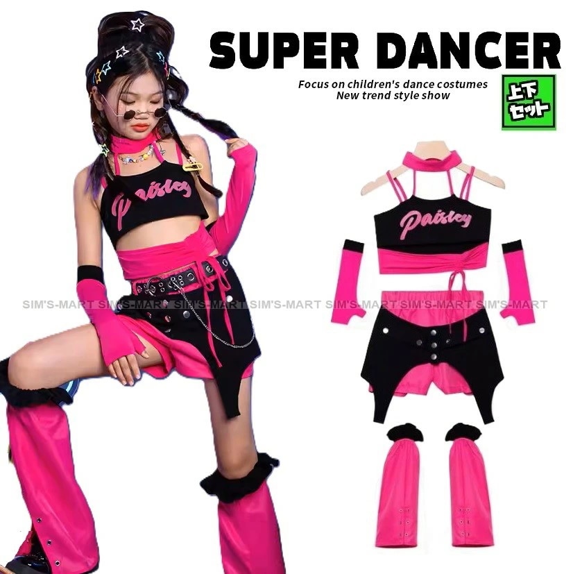 超特価ダンス衣装 ガールズ 衣装 派手 ピンク 黒 韓国 セットアップ へそ出し トップス パンツ 子供ダンス服 ダンスウェア キッズダンス衣装