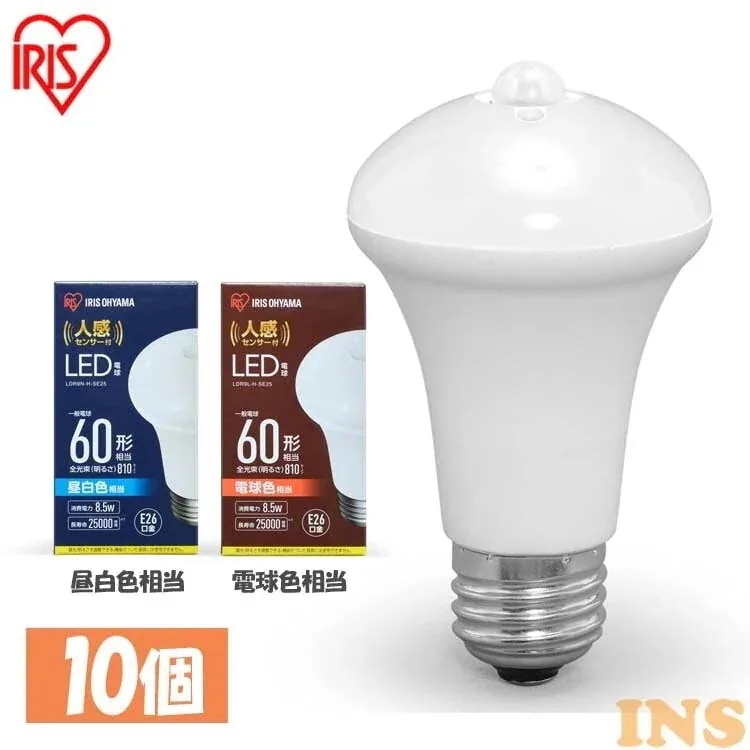 10個セットLED電球 人感センサー付 E26 60形相当 LDR9N-H-SE25 LDR9L-H　メガ割