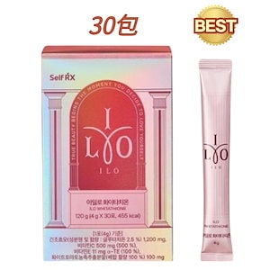 [ILO]ホワイタチオン30包(30日) 乾燥酵母(グルタチオン2.5%) 1,200mg ビタミンC500mg ビタミンE11mg ホワイトトマト濃縮粉末100mg