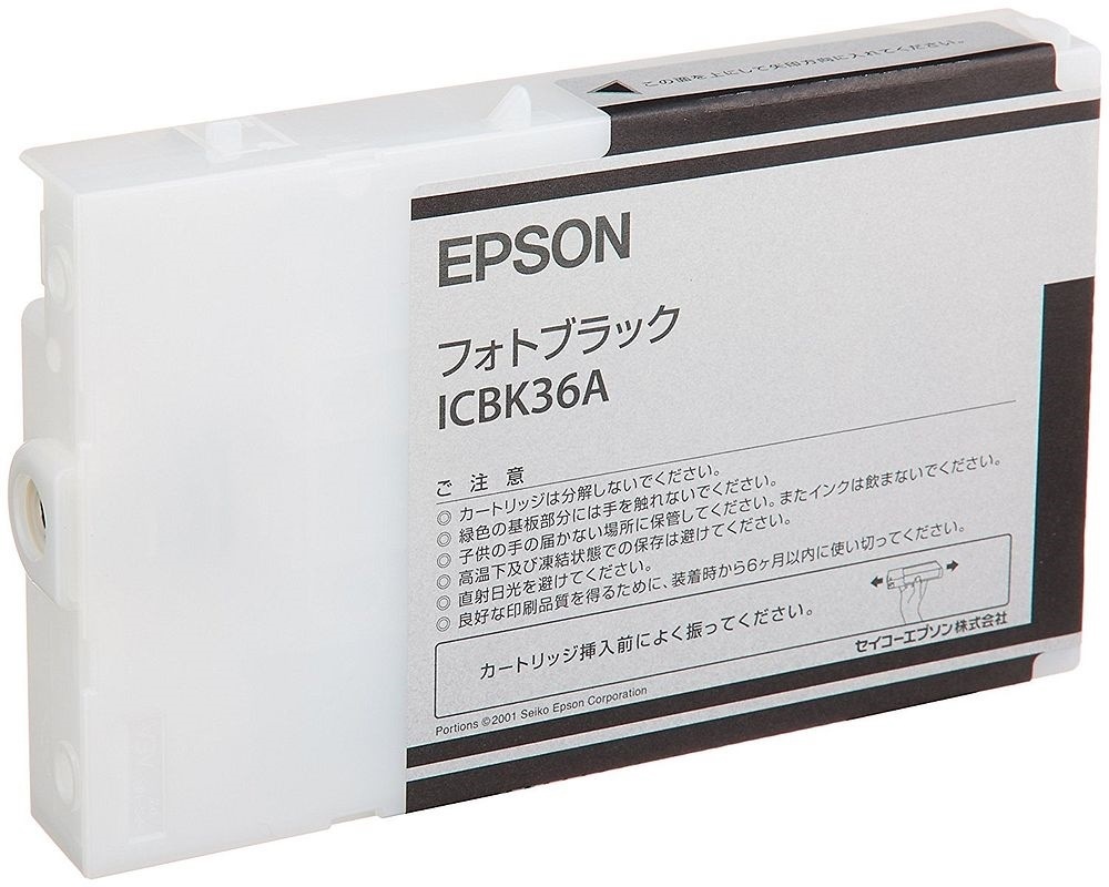 純正 インクカートリッジ ブラック ICBK36A 6,547円