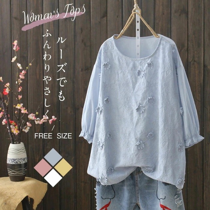 【20点セット】無料コットン　トップス　レディース　パフスリーブブラウス　ワイド　ブラウス　半袖　チュニック　シャツ　とろみブラウス　パフスリーブ　春夏　おしゃれ　ナチュラル　七分袖　体型カバー　大人