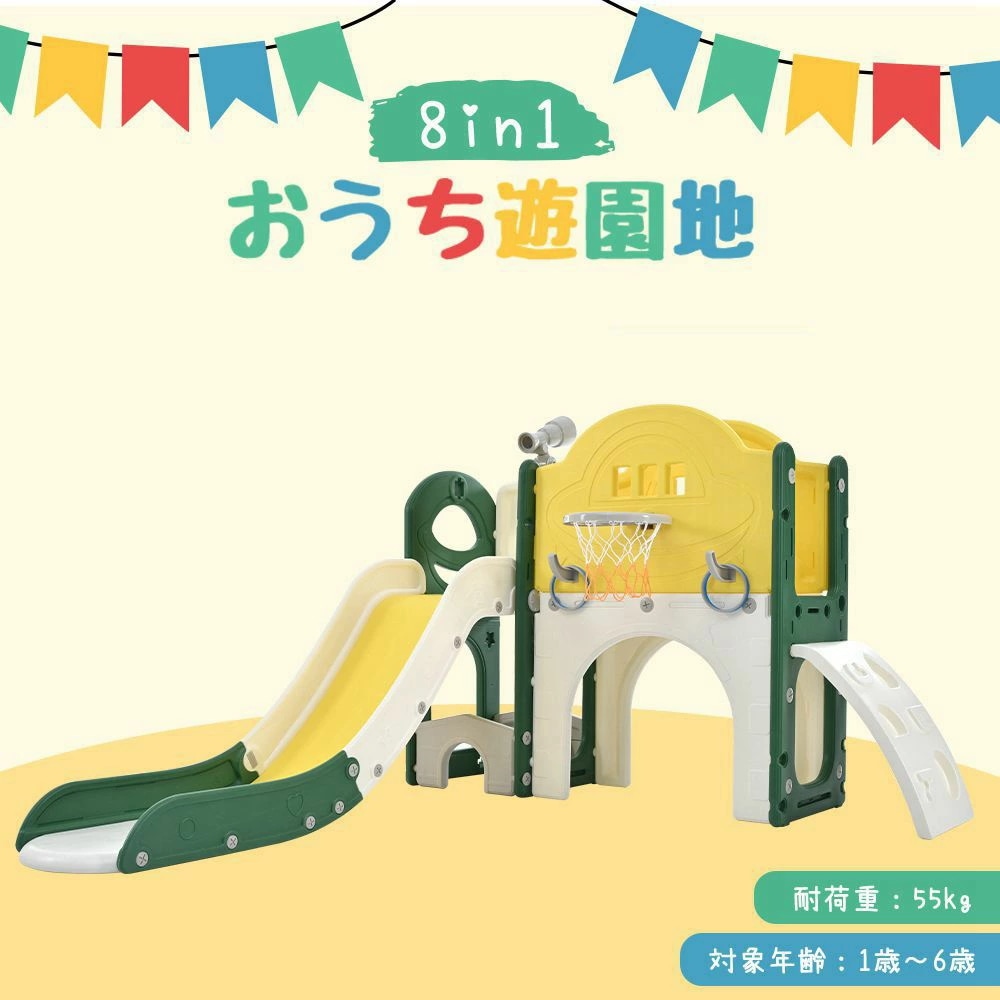 【大好評/期間限定】【予約販売】大型遊具 すべり台 折りたたみ キャッスル 子供用 滑り台 室内 すべりだい スライダー コンパクト 遊具 バスケットゴール 収納 安全 安心 便利 調整可能 家庭用 8,636円