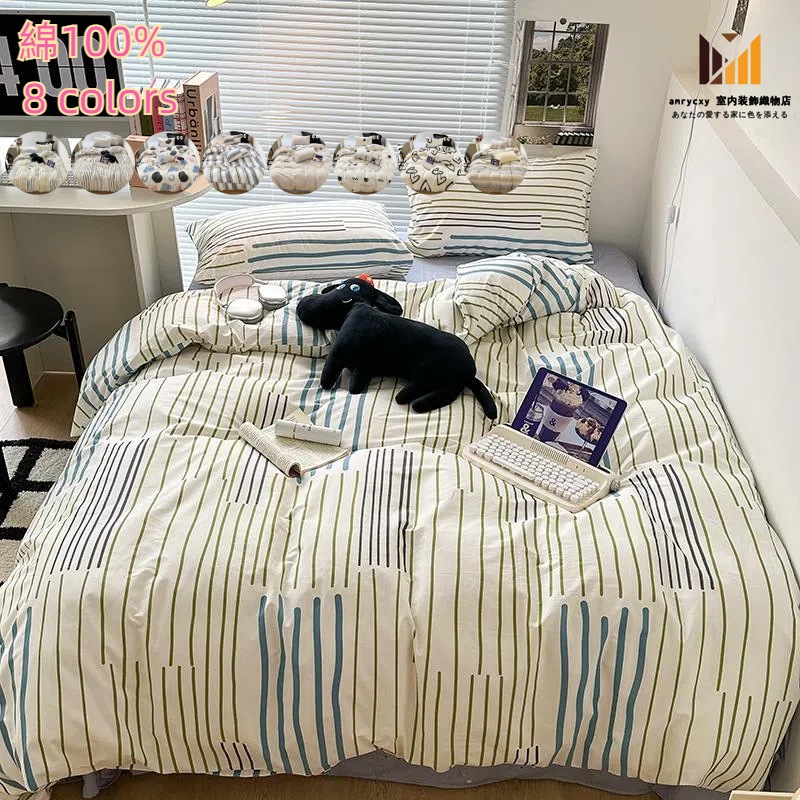 あったか フランネル 布団カバーセット 3点セット ４点セット シングル ダブル キング マイクロファイバー 掛布団カバー・ベッドシーツ・ボックスシーツ・枕カバー 柔らかい 肌に優しい 発熱 保温 暖