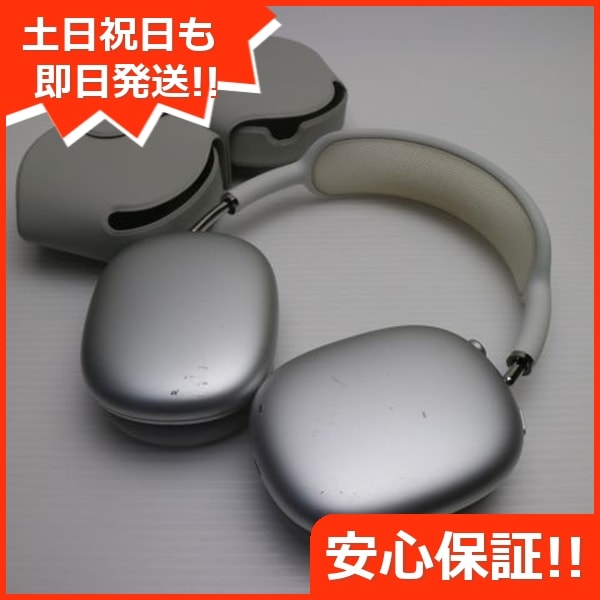 良品AirPods Max シルバー イヤホン Apple 55