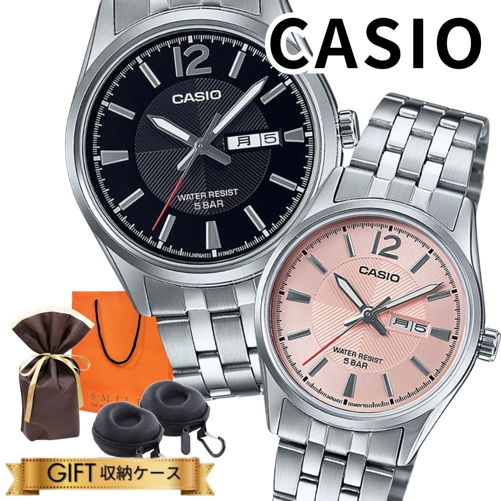 ラッピング済 ギフトセット カシオ MTP & LTP ペアウォッチ 正規品 腕時計 メンズ レディース ブラック ピンク ステンレス ペアセット シンプル カップル 誕生日 記念日 プレゼント ギフ 8,281円