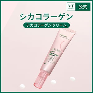 Qoo10] VTコスメティックス シカコラーゲン クリーム(30ml)