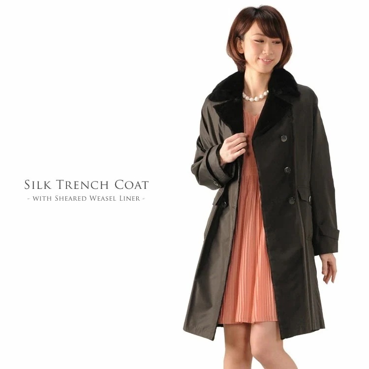 シルク トレンチ コート ミンクトリミング シェアードウィーゼル ライナーギフト (No.10403