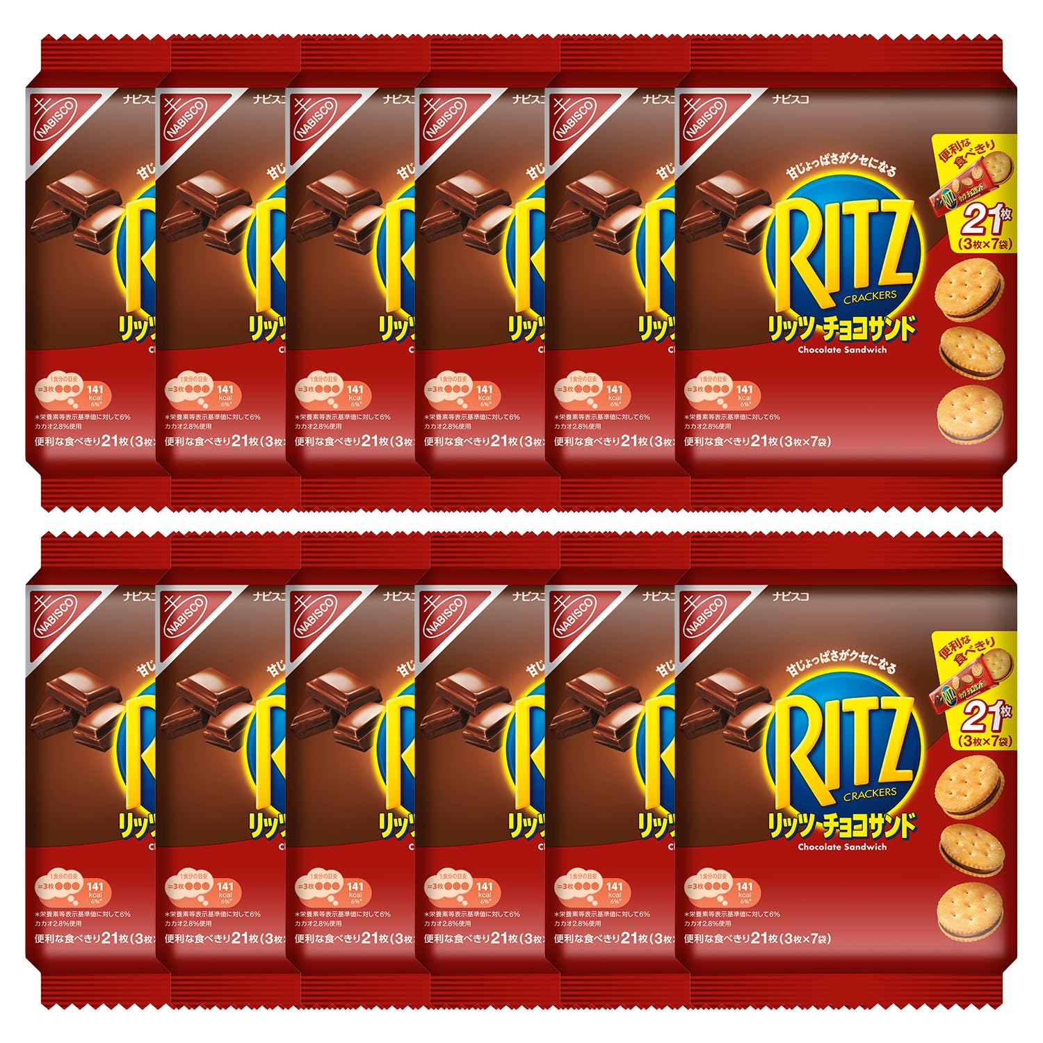 RITZ(リッツ) モンデリーズ・ジャパン ナビスコファミリーパック チョコサンド 187g(7袋)×12袋