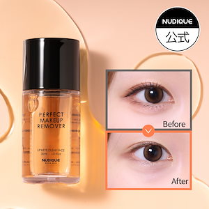 パーフェクトリムーバー 30ml ポイント 化粧落とし