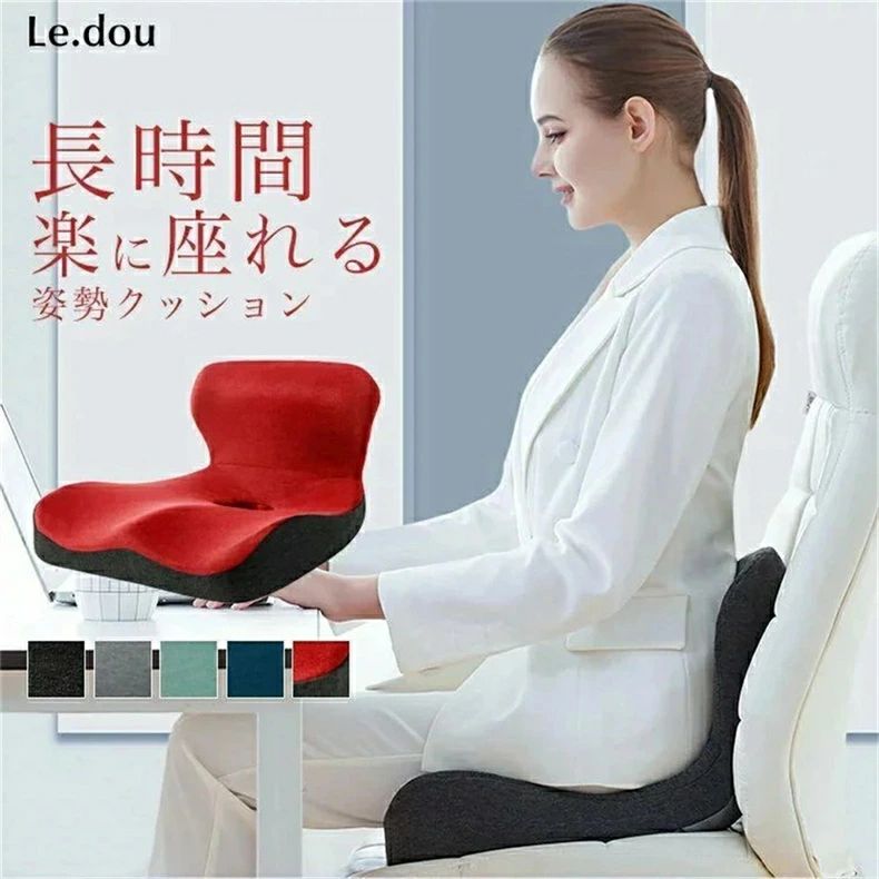 .新作先着限定売れ筋限オフィス おすすめ デスクワーク グッズ 座椅子 低反発 腰痛対策 骨盤 座布団 座椅子 体圧分散 オフィス用 デスクワーク ドライブ チェア 姿勢矯正 産後 サポート 運転席