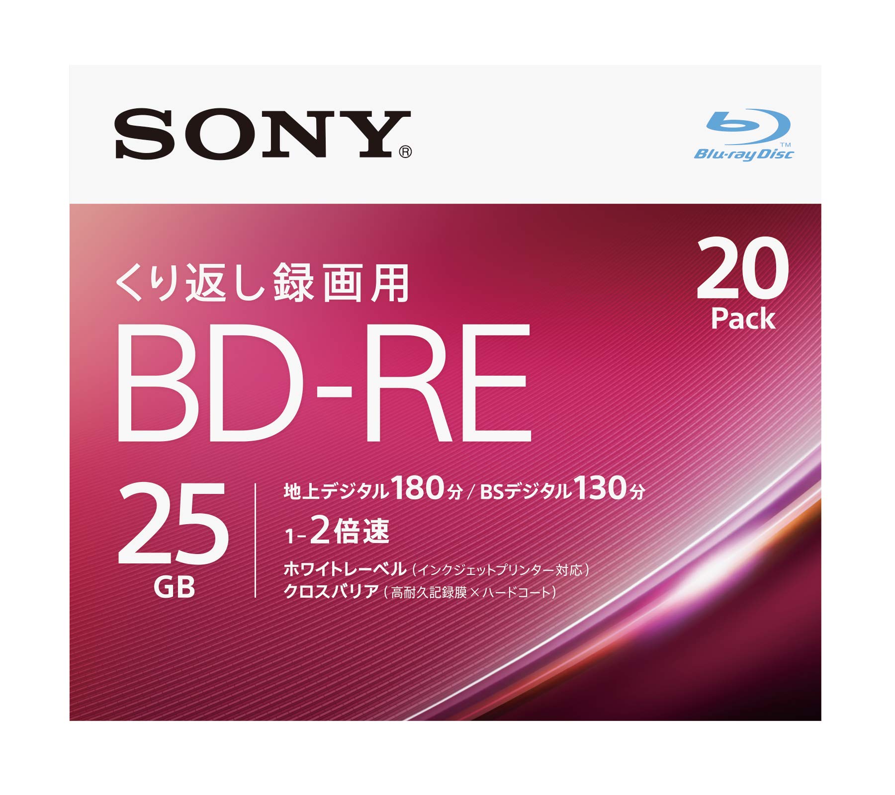 ソニー ブルーレイディスク BD-RE 25GB (1枚あたり地デジ約3時間) 繰り返し録画用 20枚入り 2倍速ダビング対応 ケース付属 20BNE1VJPS2 5,547円