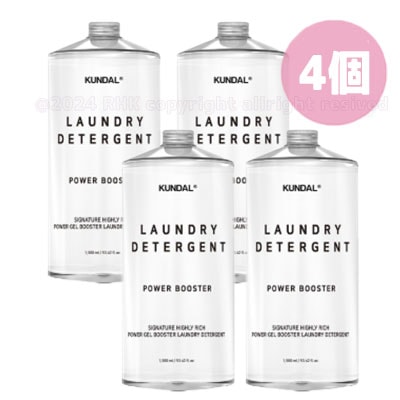 【洗濯洗剤 本品 1580ml (4個)】超高濃縮 パワーゲル ブースター 液状 洗濯洗剤 本品 / 쿤달 세탁세제 /