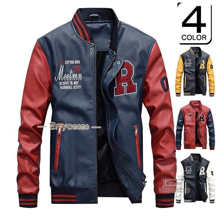 レザージャケット メンズ ライダースジャケット 裏起毛 スタジャン スタジアムジャンパー バイクジャケット 革ジャン 配色 父の日