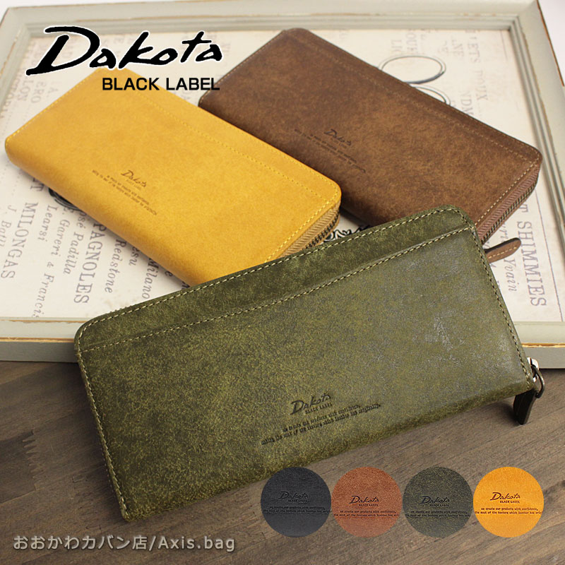 ラウンドファスナー長財布 ガウディ 0626814