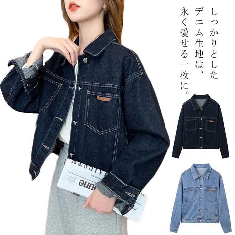 作登場デニムジャケットGジャンレディース春トップスアウター長袖大きいカーディガンブルゾンゆったりおしゃれ