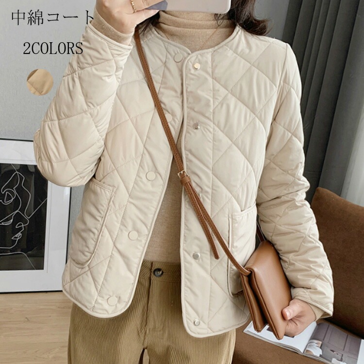 キルティングジャケット 中綿コート 秋冬 レディース コート ジャケット キルティング アウター 軽い 中綿入り 防寒 キルティングコート 体型カバー 大きいサイズ カジュアル あったか 冬