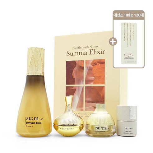 【1セット】 スムマ エルクサー エッセンス スペシャル 企画セット (100ml) + エッセンス 1ml x 120枚