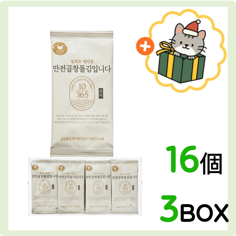 (韓国食品) 3g*48個 / 味付け海苔 / 韓国海苔 / SEAWEED / おすすめ/ 人気食品/ 海苔/ おつまみ/ おかず/ おやつ/ スナック/ 萬田味付け海苔 /