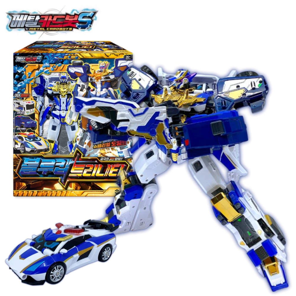 【公式】メタルカードボットS ブルーコップトリニティ 変身ロボット 韓国ロボット