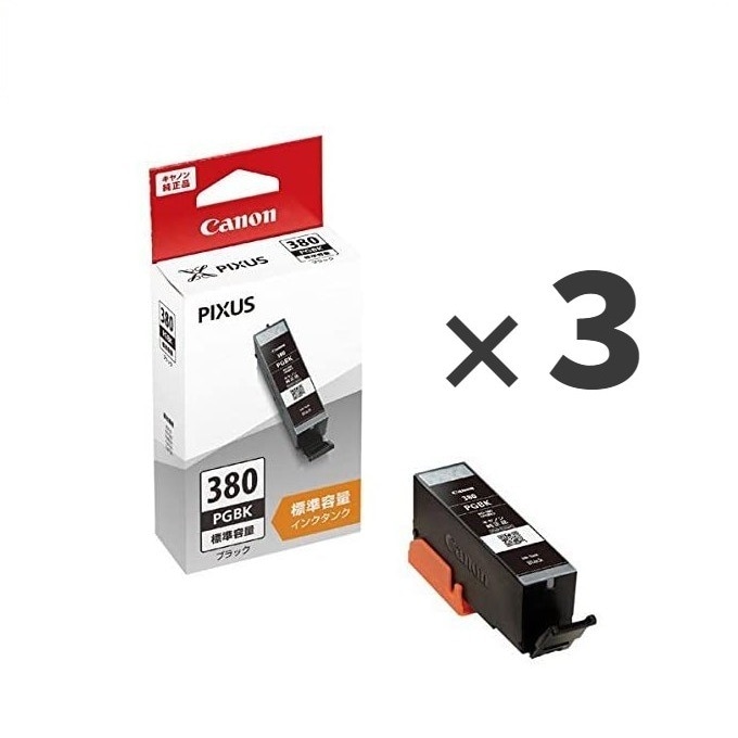 【メガCP】 純正 インクタンク ブラック BCI-380PGBK 【まとめ買い3個セット】