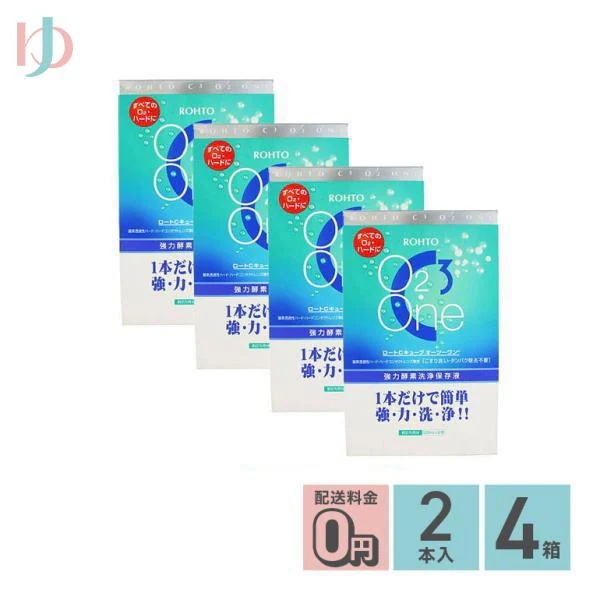Cキューブ オーツーワン（120mL 2本入り） 4箱セット ハードコンタクトレンズ用強力酵素洗浄保
