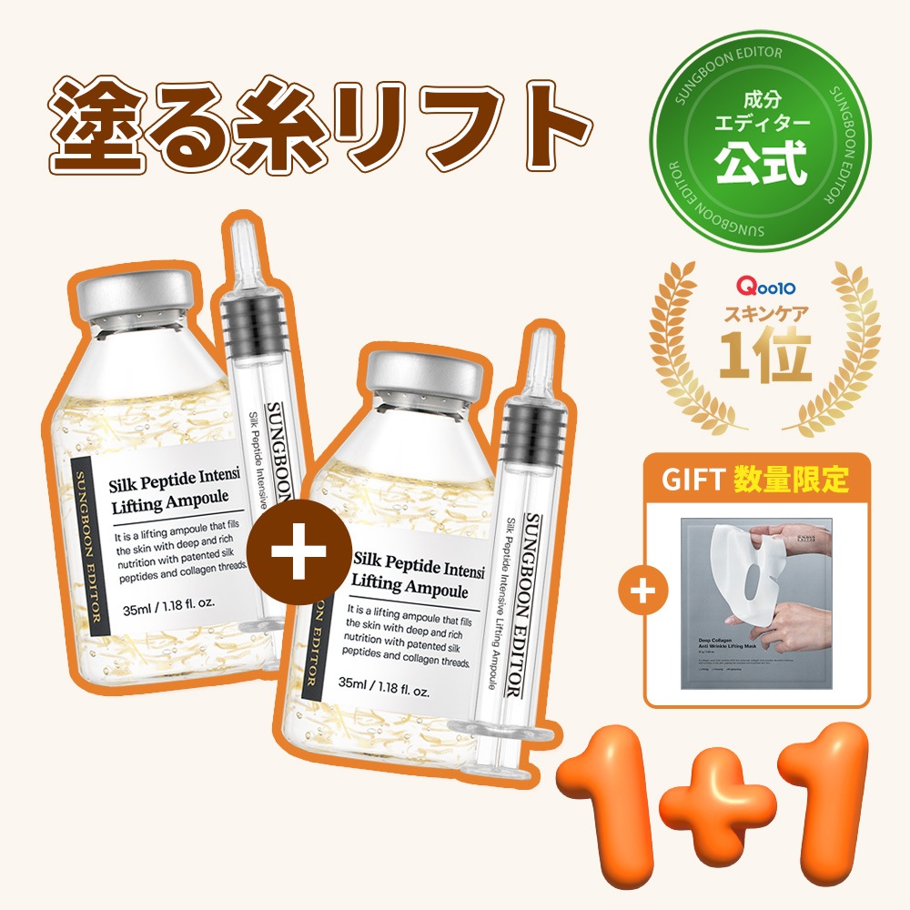 18日決済価格】スキンニュートリションハリセット