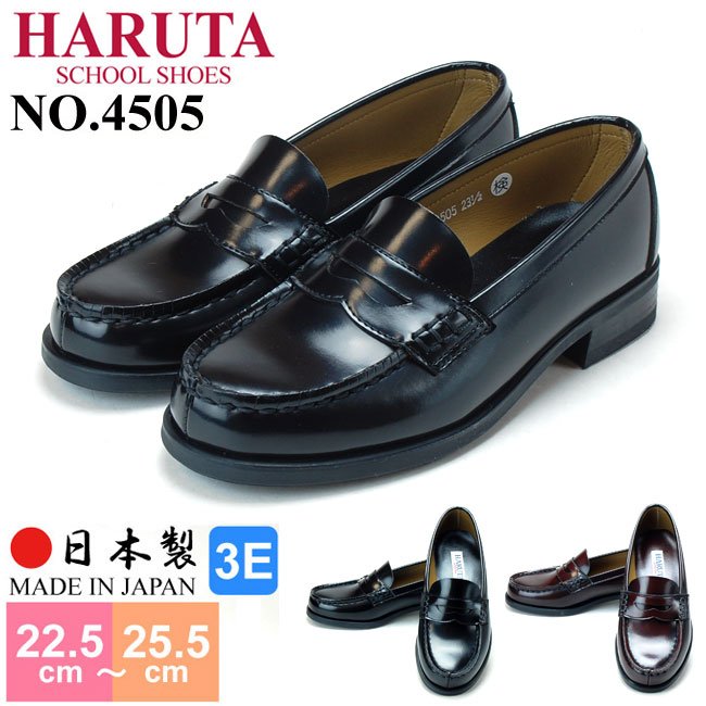 ハルタ レディース ローファー 学生 日本製 3E HARUTA 通勤 通学 靴 4505