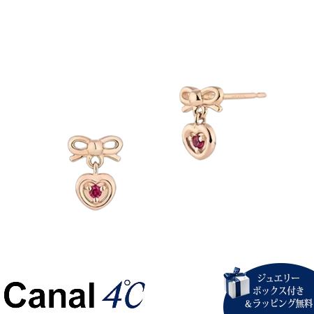 4cc519759【送料無料】【ラッピング無料】カナルヨンドシー Canal 4℃ カナル4℃ 限定 7月誕生石 K10ピンクゴールド ピアス ルビー ブランド 正規品 新品 ギフト プレゼント 人気