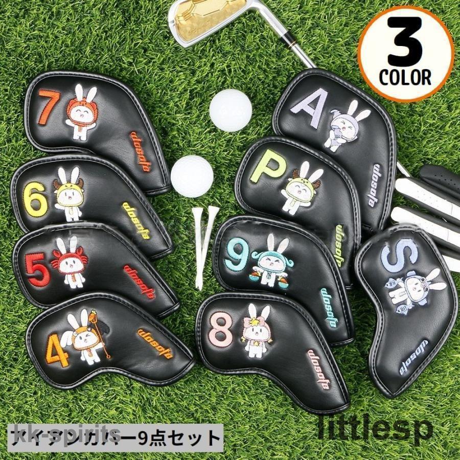 「新品」48h激安挑戦アイアンカバー ウェッジカバー 9点セット ヘッドカバー 厚手PUレザー ゴルフクラブ保護 番手付き トップカバー ウサギ柄刺繍 7,834円