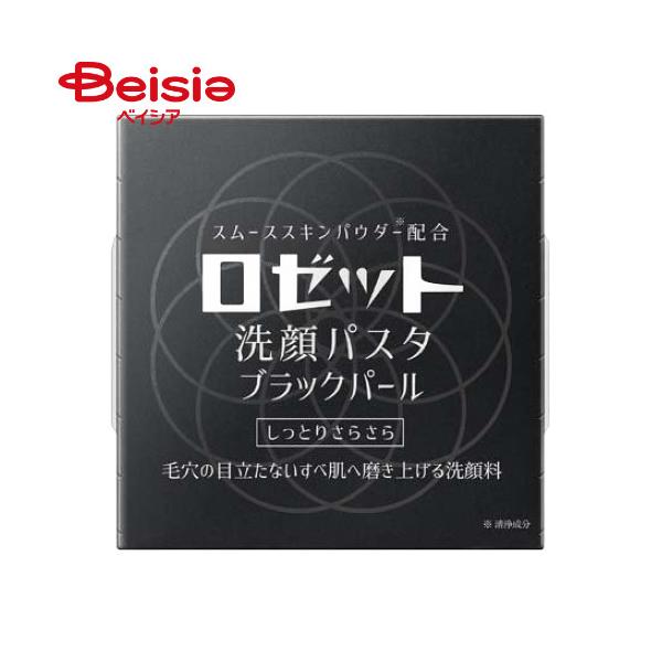 ���p�X�^ �u���b�N�p�[�� 90g