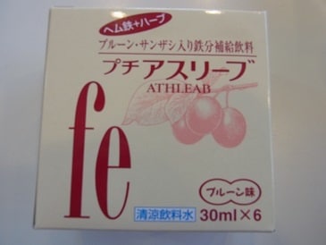 送料無料ヘム鉄＆ハーブ（プルーンサンザシ入り鉄分補給飲料）　プチ　アスリーブ　３０ｍｌ６ｘ3　あすりーぶ