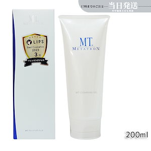 Qoo10] ポリシー化粧品 ゲルクレンジング 280 : スキンケア