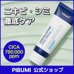 PIBUMI 公式ストア - あなたに美しく健康な肌をお届けするPIBUMI