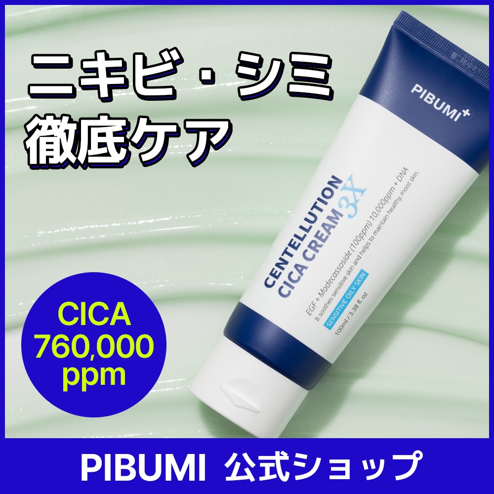 専用様CHURUMI薬用クリーム 新品・未使用】CHURUMI チュルミ 薬用ファンデーション・薬用