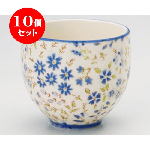 10個セット 煎茶 なでしこ湯呑(青) [7.4×7.4×6.8cm] 和食器 料亭 旅館 飲食店 業務用