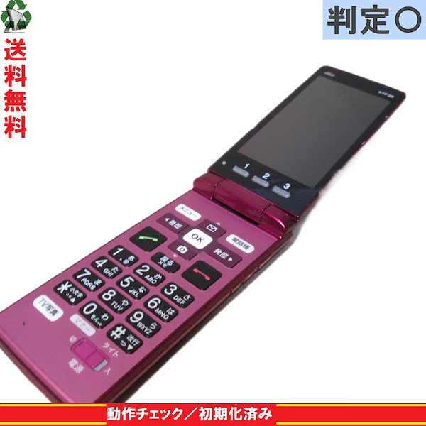 未使用 SIMフリー かんたんケータイ KYF38 シニア向けガラケー