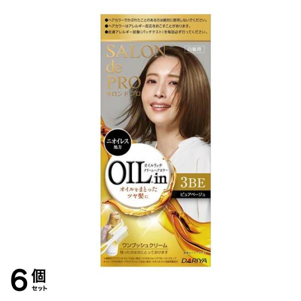オイルリッチクリームヘアカラー 白髪用 3BE ピュアベージュ 1組入 6個セット
