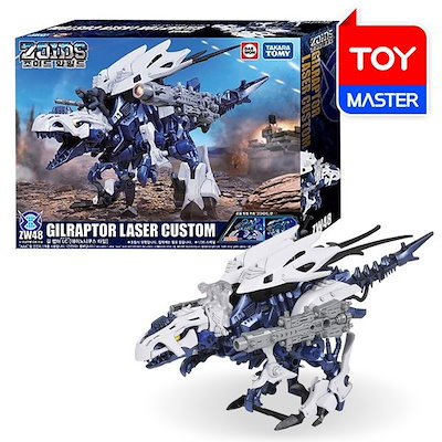 ゾイドワイルド　４点セット Amazon.co.jp: ZOIDS ゾイドワイルド ZW43 ゼロファントス : おもちゃ