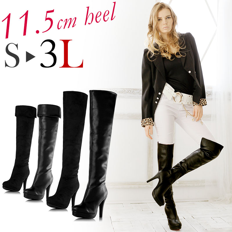 【即日発送/在庫あり】25.5cm 3L ニーハイブーツ 美脚 大きいサイズ 厚底 ロングブーツ ロング ブーツ ヒール 歩きやすい 疲れない 滑らない ハイヒール ピンヒール セクシー つま