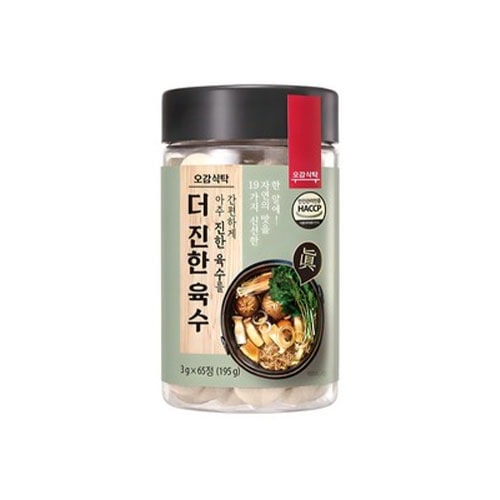 五感食卓 より濃いスープ 65錠+65錠+3錠 コイン コイン 万能 スープ 399g x1セット