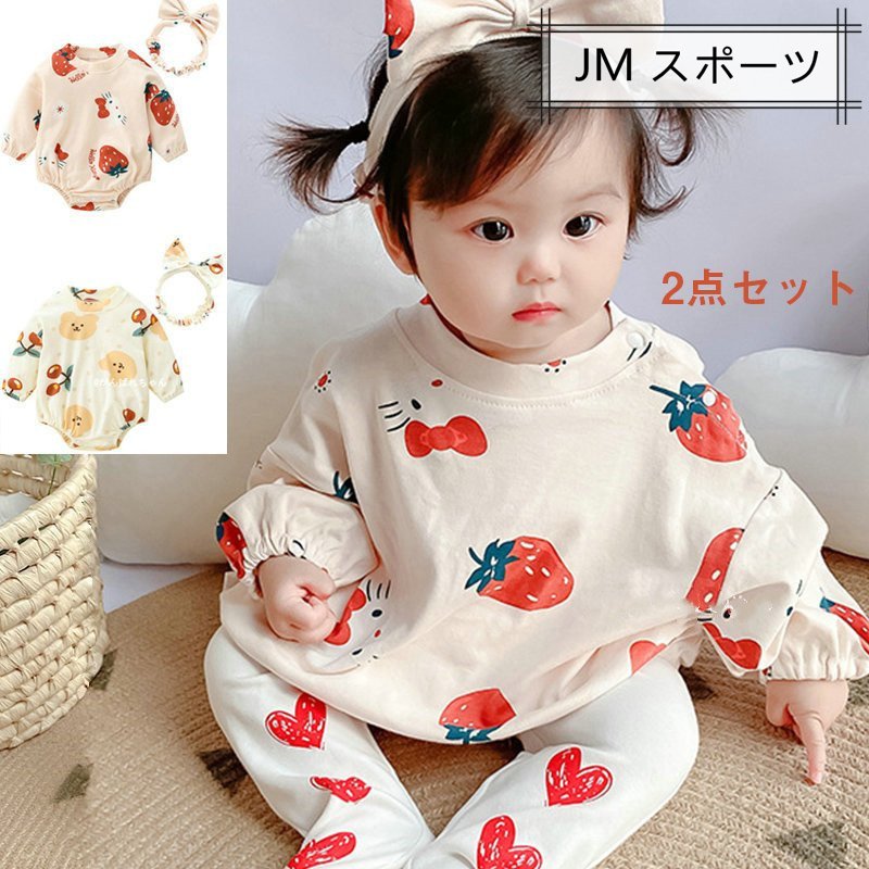 ベビー服 新生児服 女の子 半袖ロンパース じんべい 冬 超人気の 新生児 2点セット カバーオール ベビー