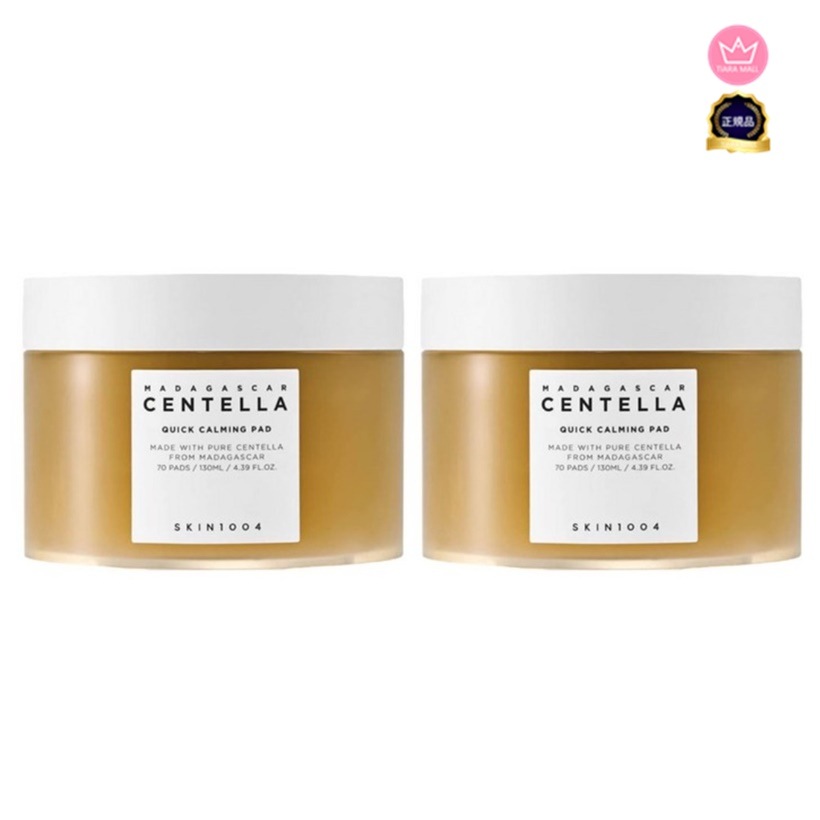 [1+1]センテラ クイックカーミングパッド 70枚入り 2個/ 鎮静パッド