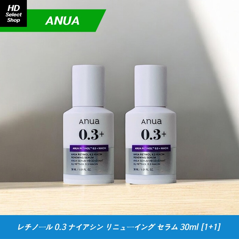 [NEW] [新商品] レチノール 0.3 ナイアシン リニューイング セラム 30ml (2個)