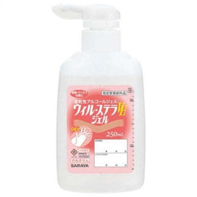 他サイト： サラヤ 速乾性手指消毒 ウィル・ステラVHジェル250mlポンプ付 42336の商品画像