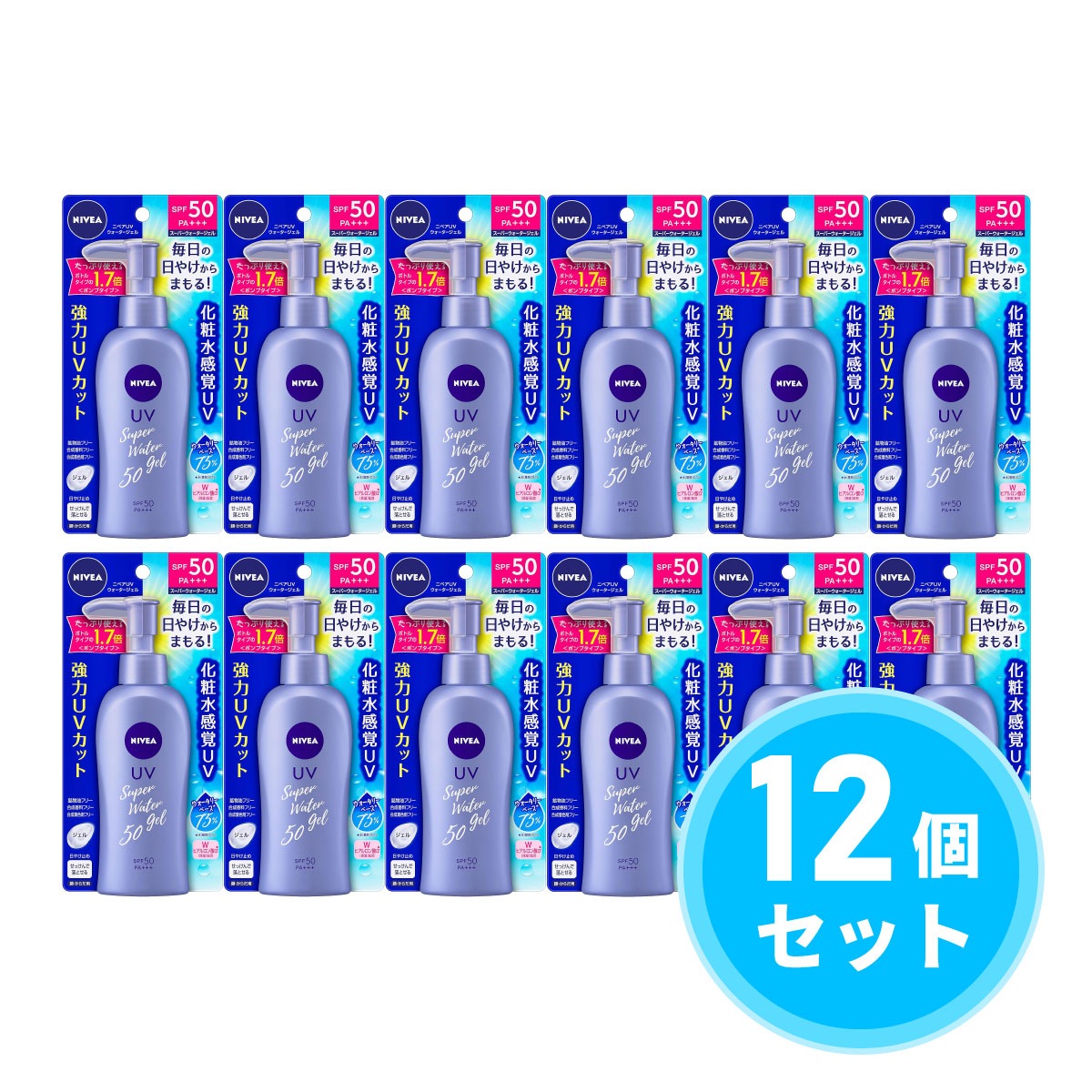 【まとめ買い】花王(kao) ニベアUV ウォータージェル ポンプ 140g×12個セット SPF50/PA+++ 日焼け止め 日やけ止め 顔・からだ用 乾燥予防 化粧下地 ニベア