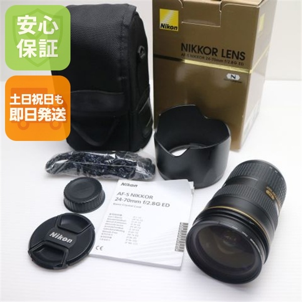超美品 NIKON AF-S NIKKOR 24-70mm f/2.8G ED 標準ズームレンズ Fマウント 即日発送 土日祝発送OK 37