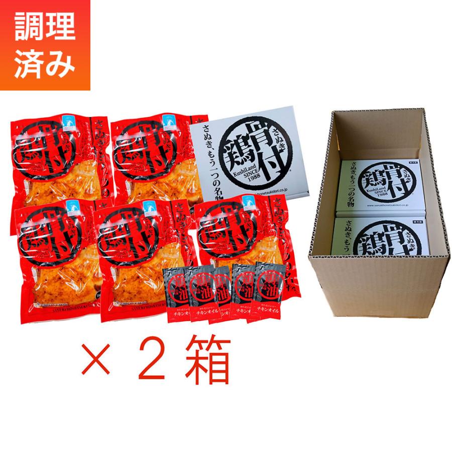 骨付鶏 さぬき 若鶏 パーティー　10本セット お取り寄せグルメ ご当地 名物 国産鶏肉 化学調味料　無添加　香川名物　贈答用　瀬戸内ブランド認定　ギフト
