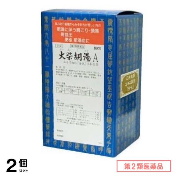 第２類医薬品 314大柴胡湯Aエキス細粒「分包」三和生薬 90包 2個セット